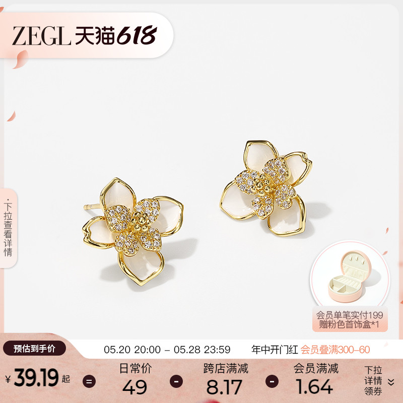ZEGL气质小花朵耳钉小众设计感高级耳环耳夹无耳洞耳饰2024年新款