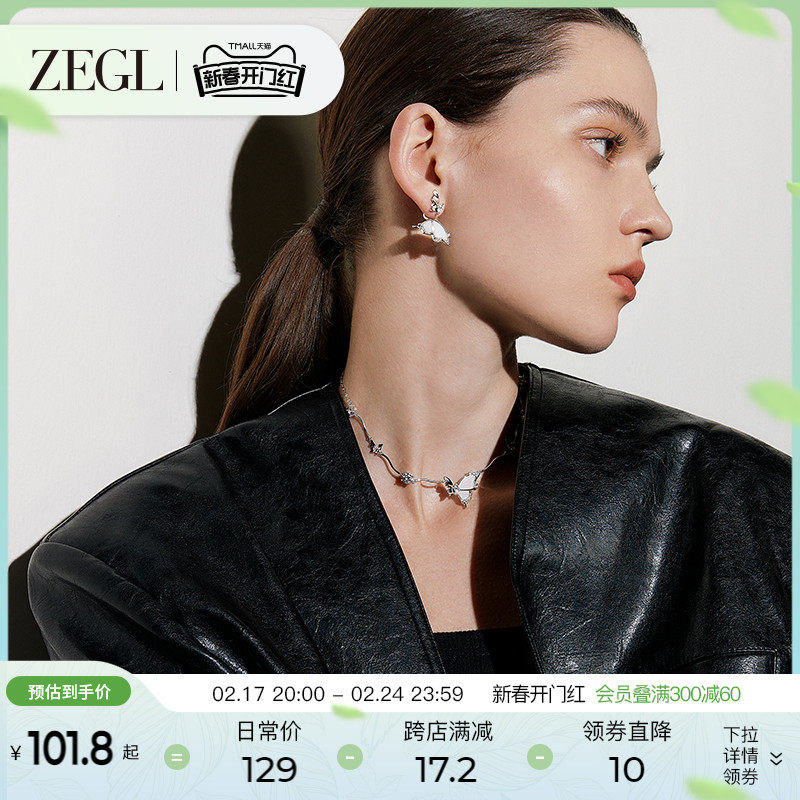 ZEGL设计师蝶语系列大蝴蝶耳环女高级感2024新款爆款耳钉银针耳饰