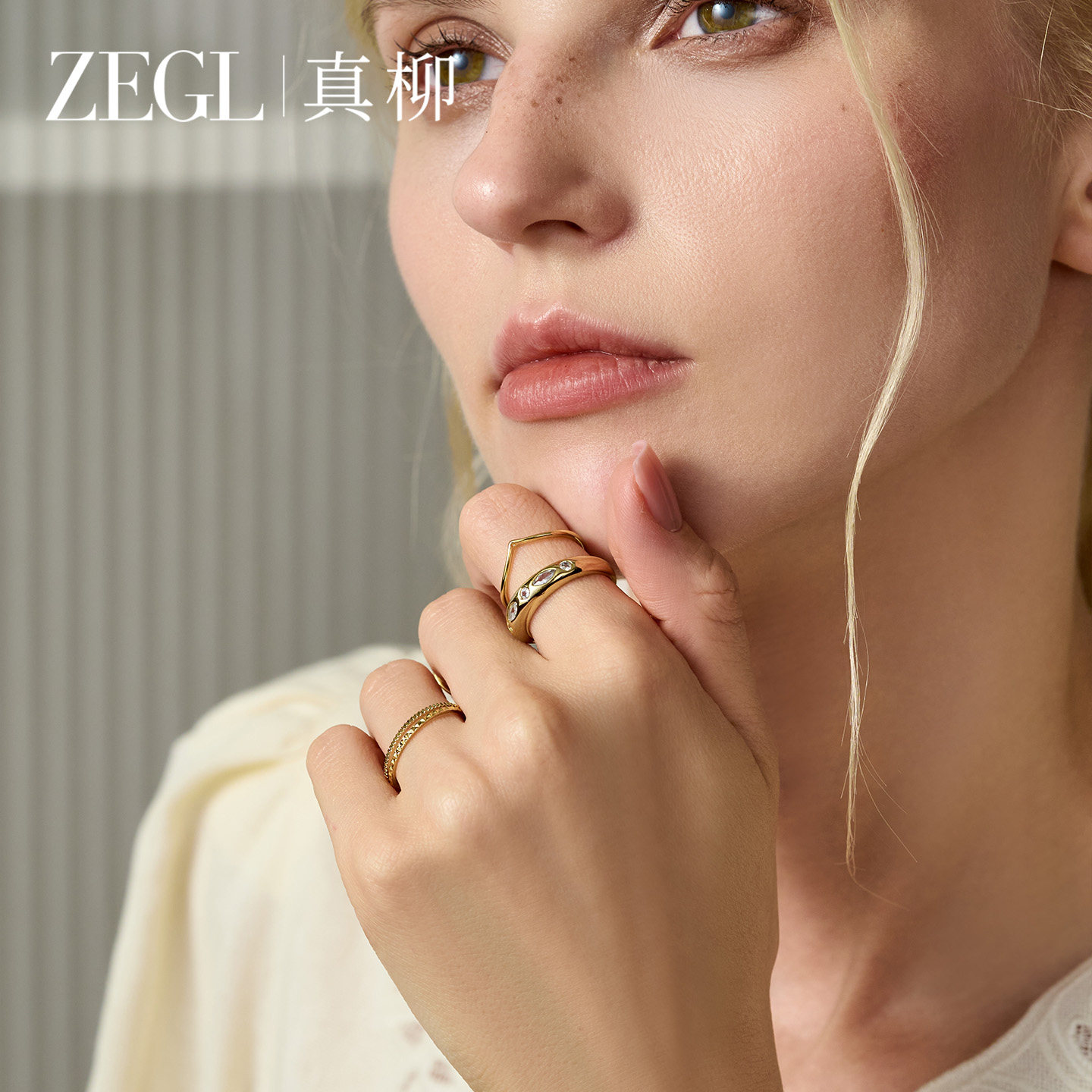 ZEGL金色素圈叠戴戒指女小众设计尾戒春夏轻奢高级春夏套戒指环