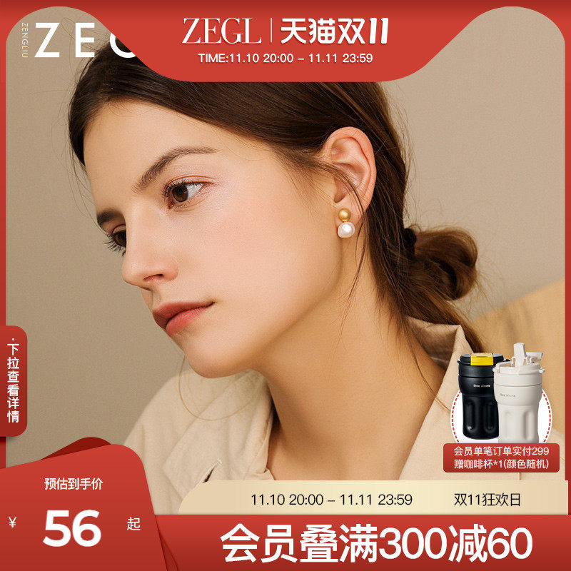 ZEGL淡水珍珠耳钉女小众设计感耳环妈妈款轻奢高级感法式气质耳饰怎么看?