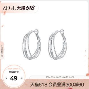 ZEGL银色素圈耳环女圆圈耳钉简约气质小众设计高级感925银针耳饰