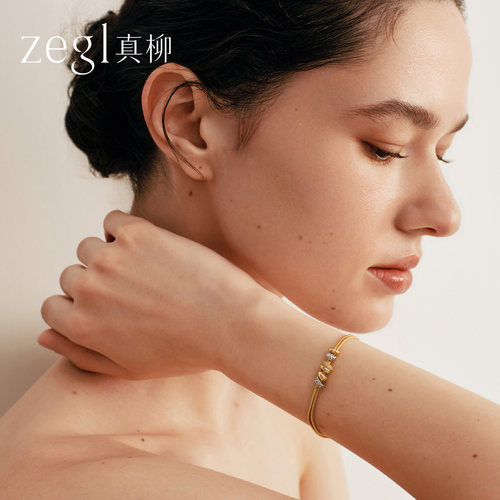 zegl真柳金色可调节蛇骨手链