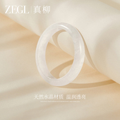 白月光镯子手饰许妍 2025新爆款 ZEGL明星同款 天然粉水晶手镯女款