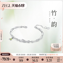 ZEGL设计师925银竹韵系列竹节手链女竹子2024年新款小众精致手饰