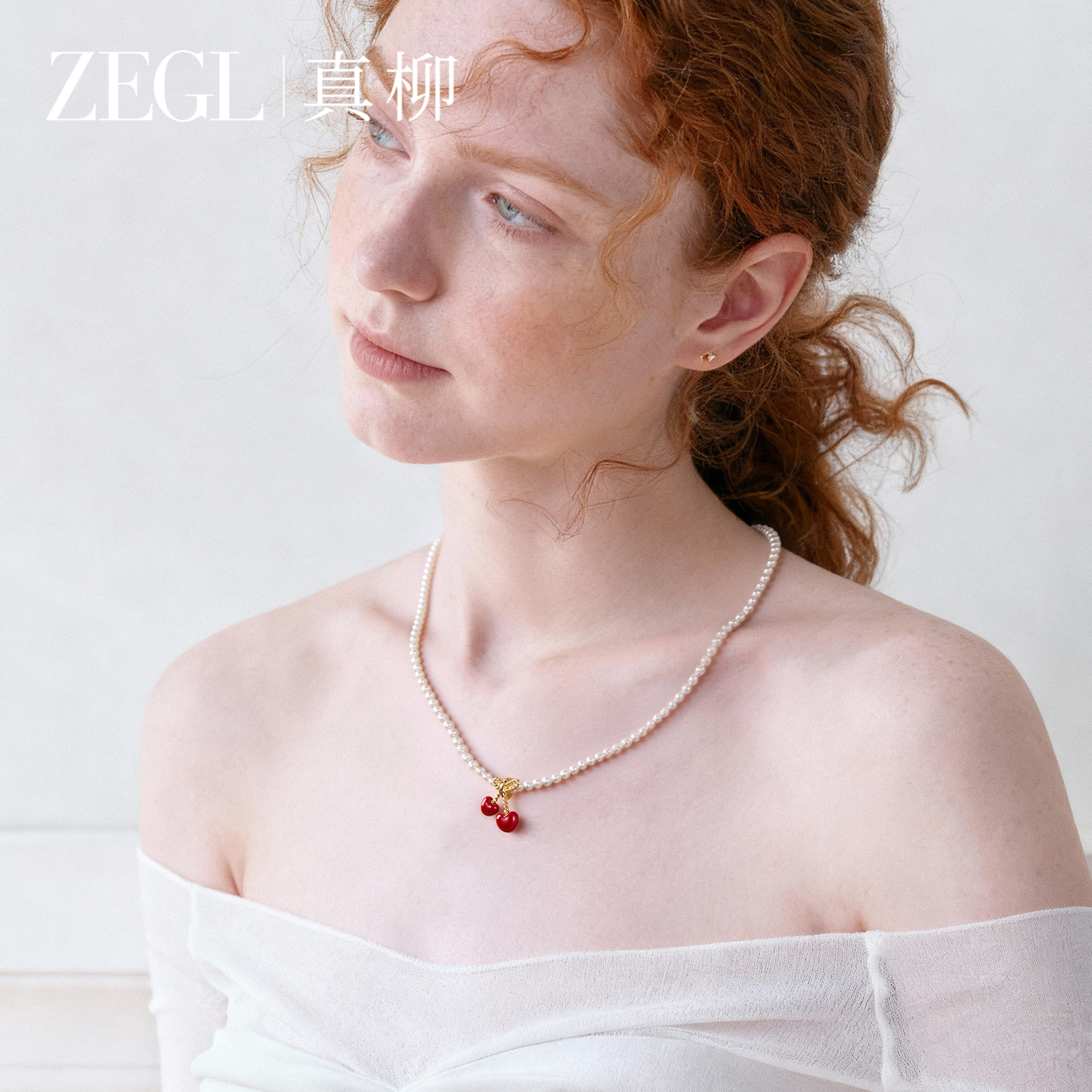 ZEGL微醺樱桃系列项链女双层叠戴珍珠颈链轻奢小众毛衣链秋冬配饰