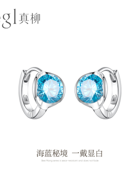 zegl真柳蓝色爱心项链耳环女轻奢气质小众吊坠高级感气质百搭配饰