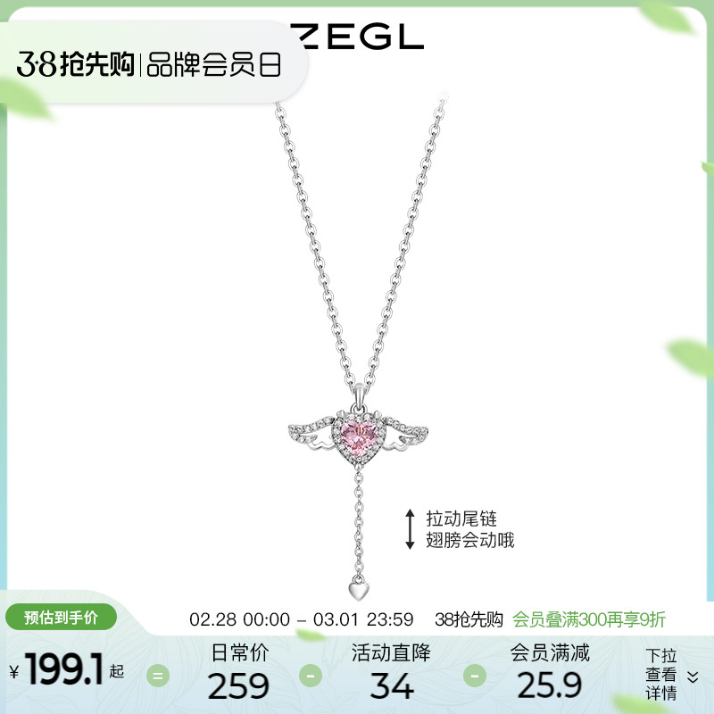 ZEGL丘比特之心项链女生天使925纯银轻奢小众生日礼物送女友银饰