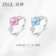 ZEGL彩色锆石戒指女小众设计轻奢开口指环精致秋冬食指戒可调节