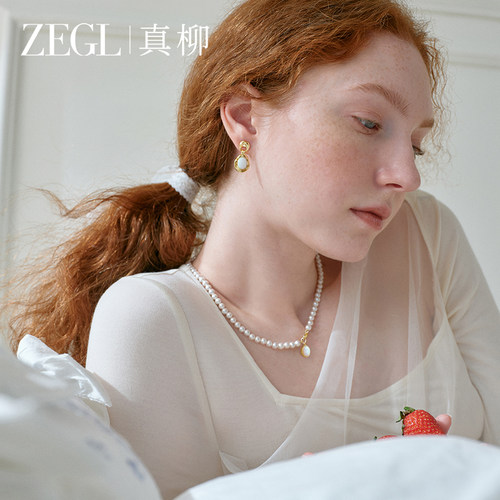 ZEGL莫奈花园系列珍珠欧泊项链