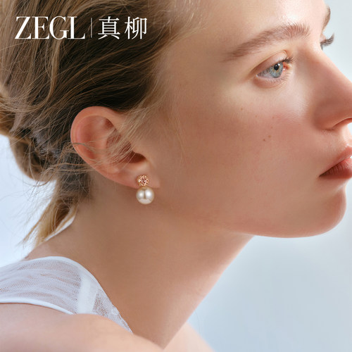 ZEGL精致百搭耳钉送母亲礼物