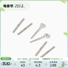 ZEGL999纯银耳钉耳棒女简约小巧养耳环耳针睡觉不用摘的银针耳饰