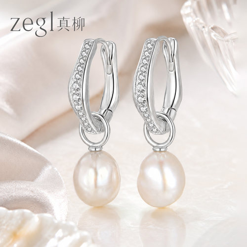 zegl真柳烙印系列淡水珍珠耳环