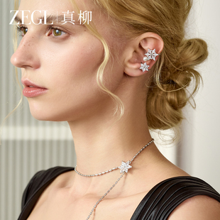 ZEGL冰凌系列雪花耳夹女轻奢精致珍珠耳骨夹小众高级感无耳洞耳饰