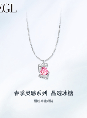ZEGL设计师925银冰糖系列甜美爱心项链女小众锁骨链精致配饰饰品