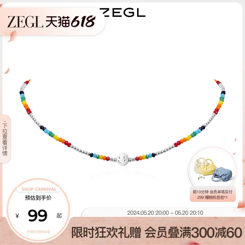 ZEGL彩色串珠小众设计多巴胺配饰