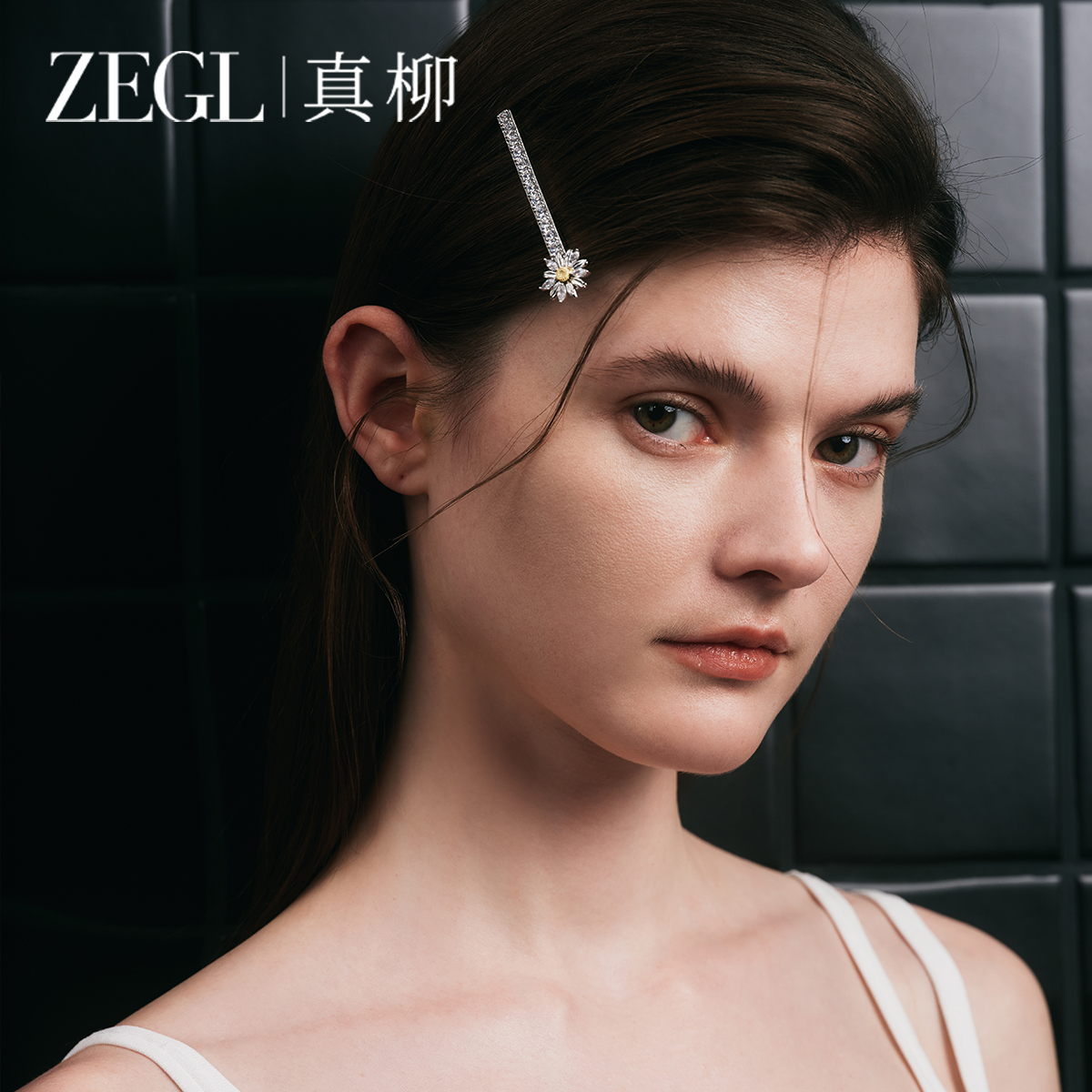 ZEGL设计师雏菊系列侧边发夹