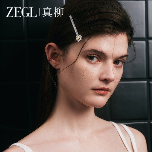 ZEGL设计师雏菊系列侧边发夹