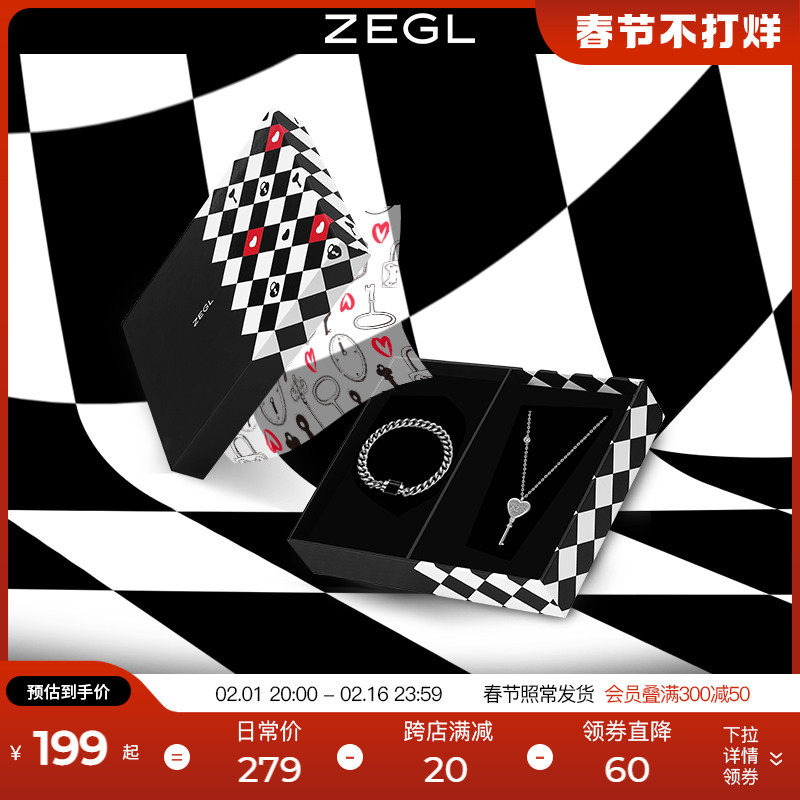 ZEGL一锁定情小情锁情侣款手链项链女男一对高级情人节礼物送男友