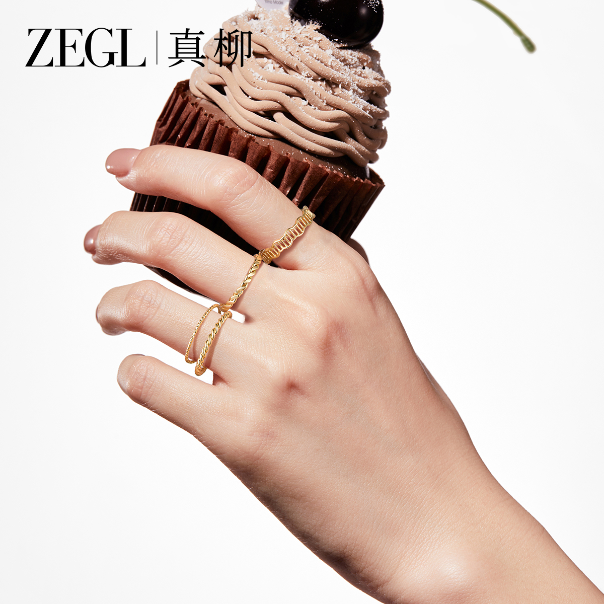 ZEGL金色麻花素圈戒指组合