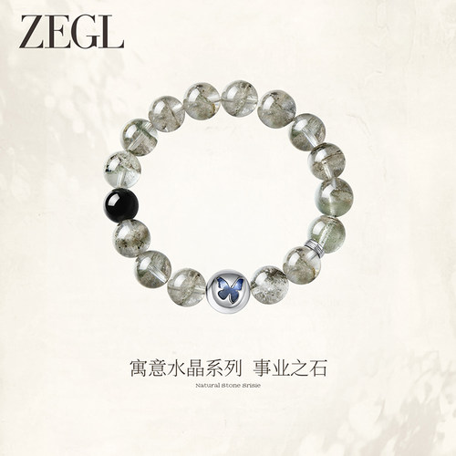 小彩石天然水晶手串绿幽灵手链