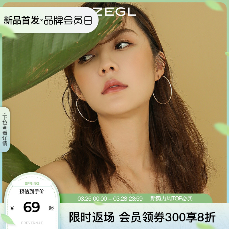 ZENGLIU ZEGL925纯银大小耳圈女气质耳坠耳钉素圈耳饰圆形圆圈圈圆环耳环