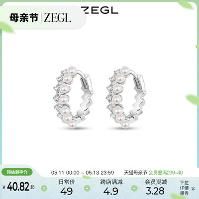 zegl圆环925纯银简约女