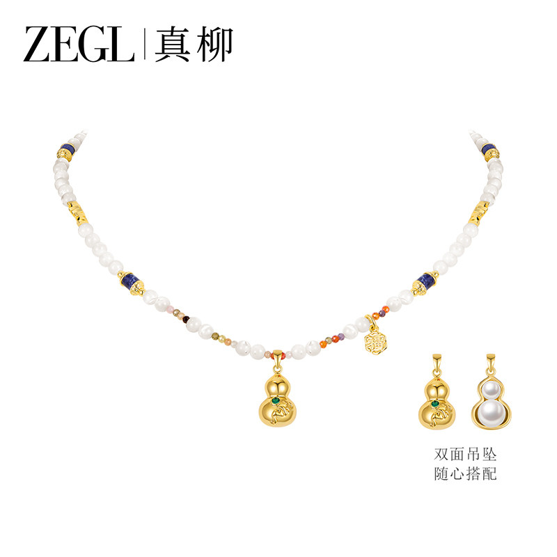 珠光星屿项链2025新款锁骨链