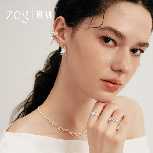 zegl真柳设计师高级感爆款耳钉女