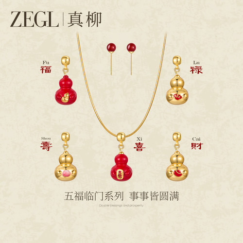 ZEGL红玛瑙葫芦项链女轻奢毛衣链