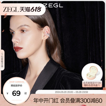 ZEGL设计师高级感耳夹女无耳洞耳环人造珍珠耳骨夹轻奢小众耳饰品