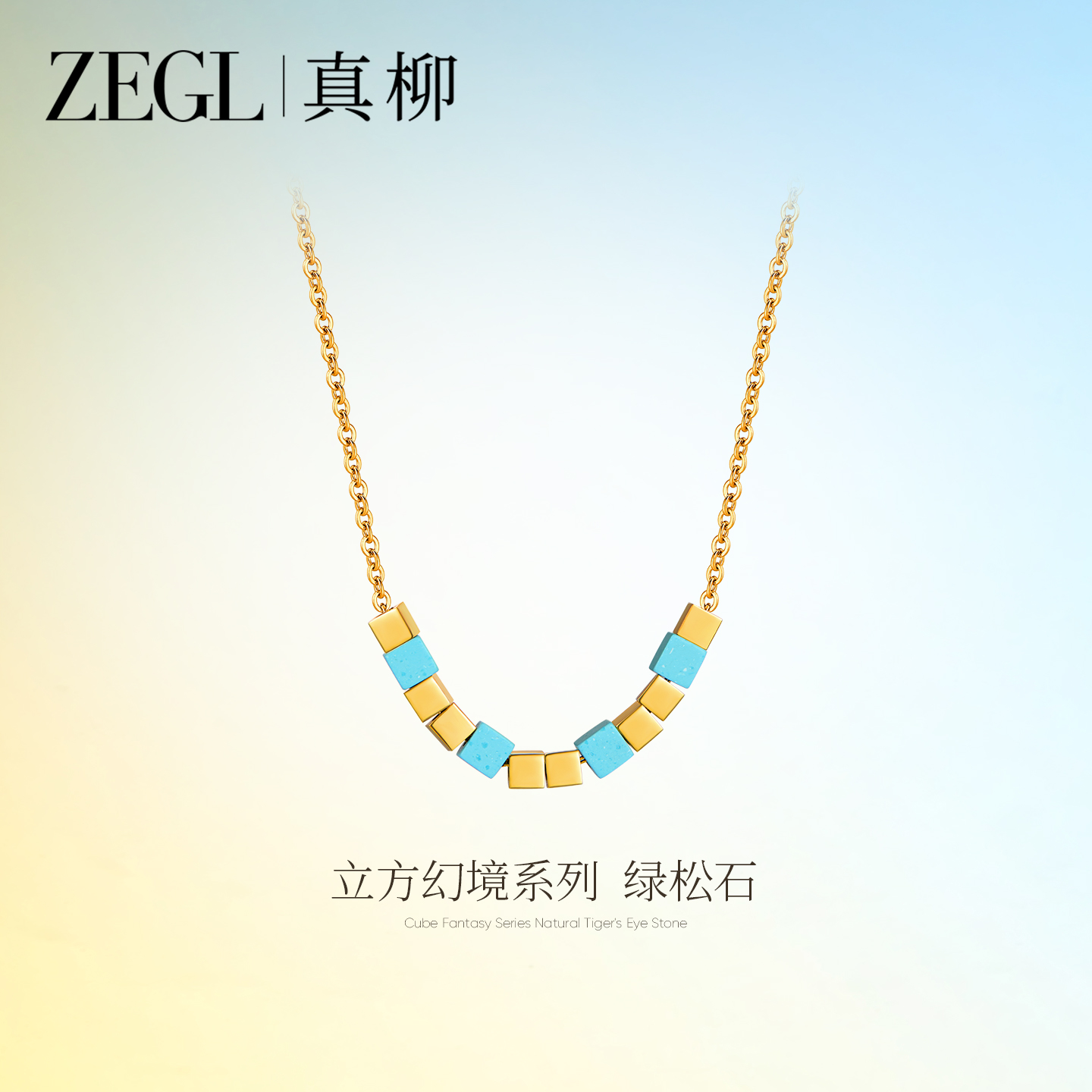 小方块项链高级感轻奢锁骨链颈链