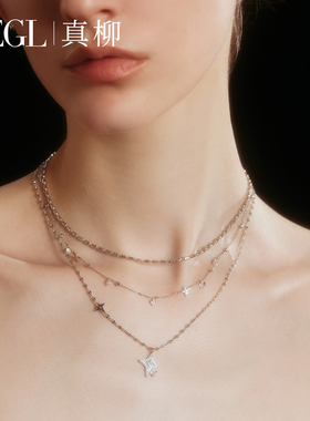 ZEGL设计师微光系列星光颈链女叠戴项链高级感轻奢小众多层链套装