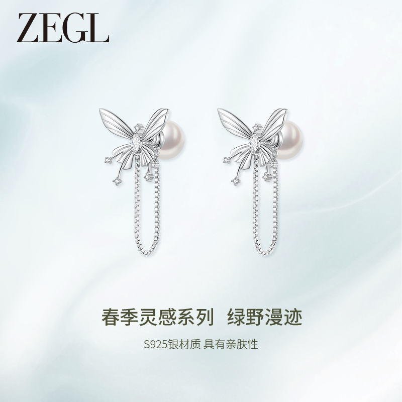 ZEGL原创绿野漫迹耳环