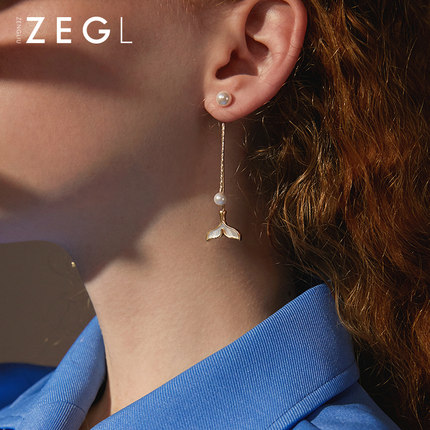 ZEGL真柳珍珠流苏耳环耳饰女秋冬圆脸轻奢高级感新款鱼尾耳饰耳坠