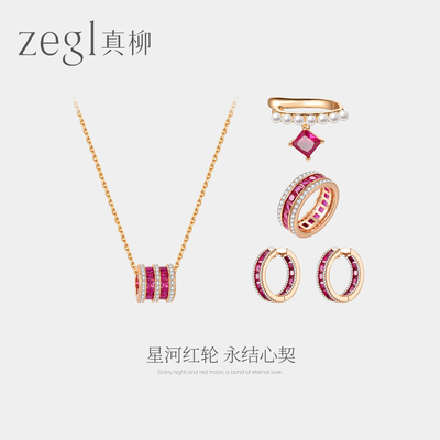 zegl真柳小蛮腰项链女2026新款爆款红色锁骨链配饰玫红色吊坠饰品
