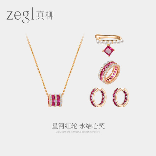zegl真柳小蛮腰项链女2026新款爆款红色锁骨链配饰玫红色吊坠饰品