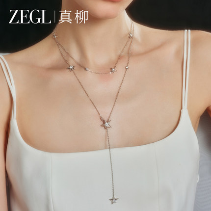 ZEGL设计师星涟系列星星多戴款项链轻奢毛衣链长项链女2025新款