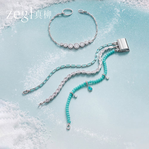 zegl真柳设计师闪耀星夜系列双层叠搭手链女气质度假多层叠戴手饰