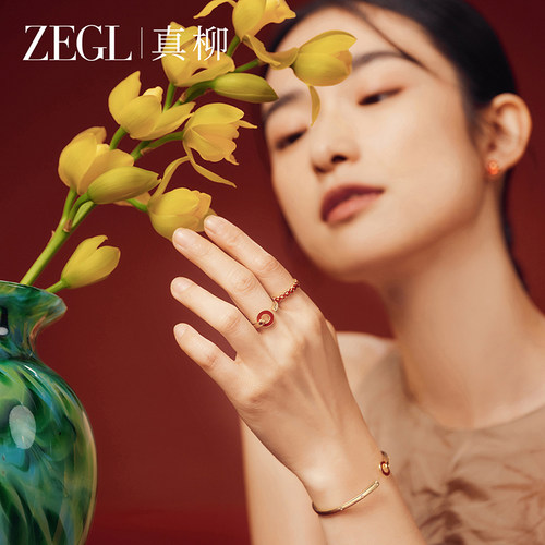 ZEGL真柳金色钱币开口戒指