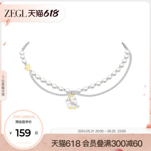 ZEGL设计师春田鸭鸭系列小黄鸭项链女高级感人造珍珠可爱锁骨颈链