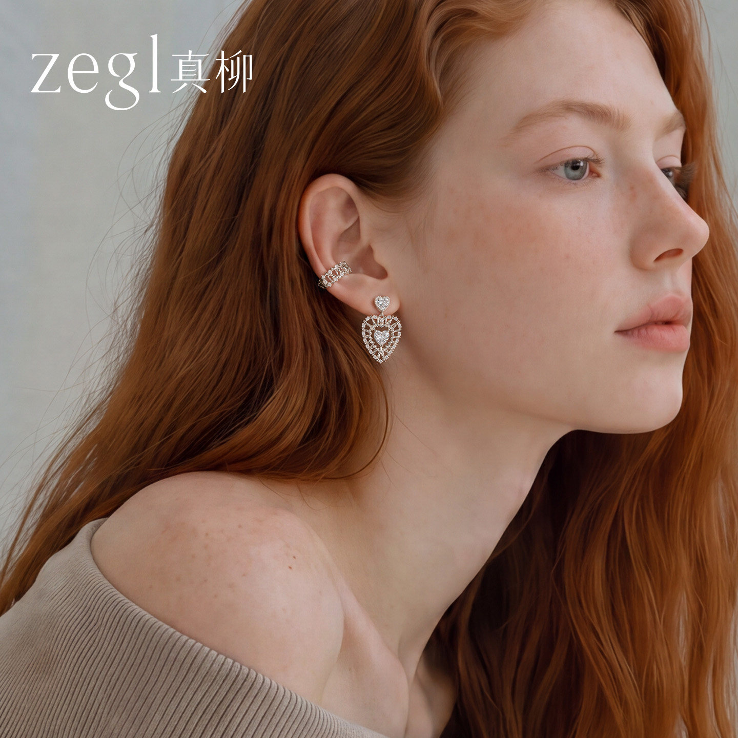 zegl真柳设计师心织系列爱心耳环夸张独特漂亮镂空高级视觉系耳饰图片