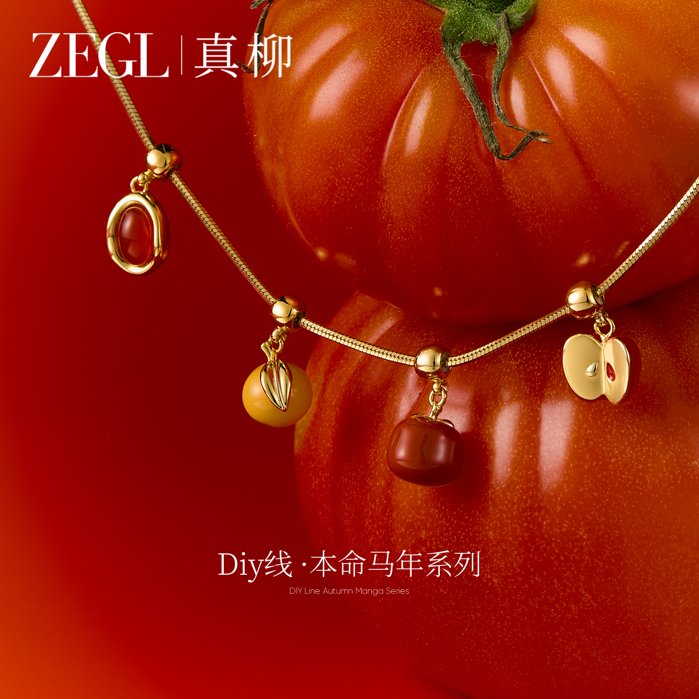 ZEGL圣诞苹果项链女虎眼石锁骨链