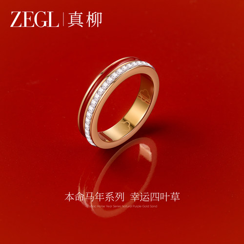 ZEGL本命年马小众玫瑰金钛钢戒指