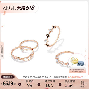 个性 ZEGL素圈戒指女小众设计高级感指环时尚 简约玫瑰金食指戒尾戒