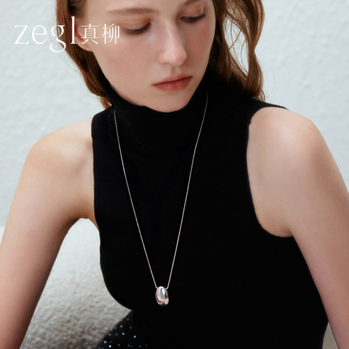 zegl真柳轻奢小众高级感长款项链女夏天氛围感气质精致银豆颈链