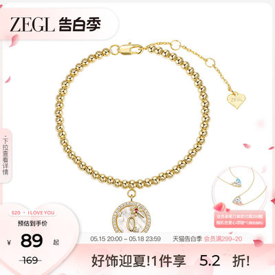 zegl925设计师情侣数字手链ins