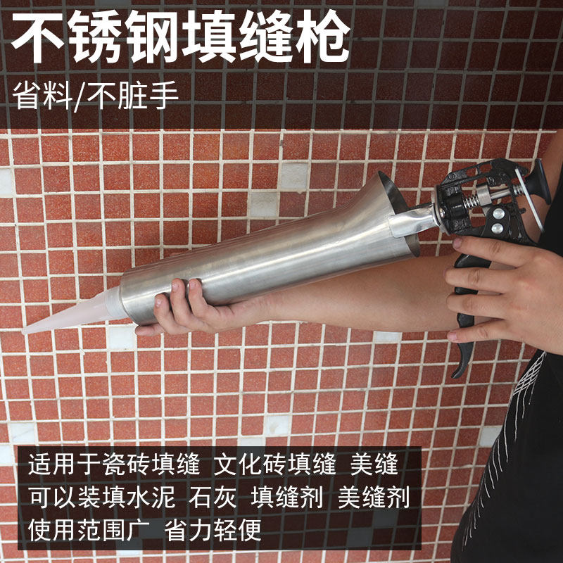 外墙瓷砖水泥填缝抢砂浆灌浆器文化石地砖勾缝枪小咀补缝工具神器