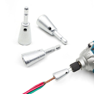 并线器并线神器电工手电钻全自动拼拧线头排线工具快速接线绕线器