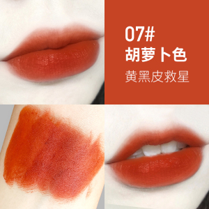花川秀口红大牌正品女素颜黄皮显白奶油橘色系哑光不沾杯不掉色