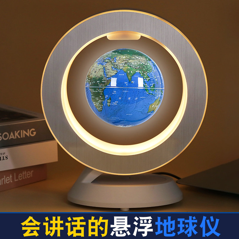 天猫精灵地球仪新年儿童生日礼物男孩10岁6-12男童女孩子学生实用
